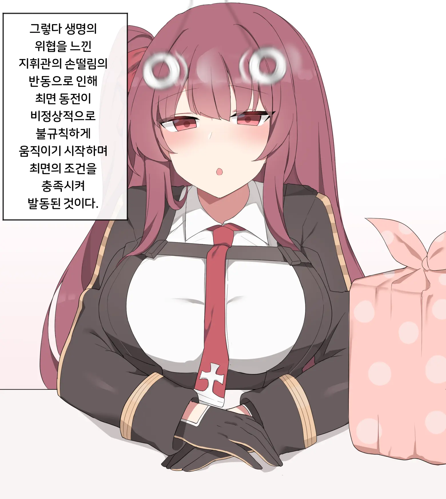 Wa2000 (와쟝) 2020.03